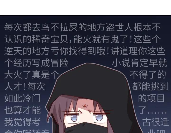 第277话大盗49