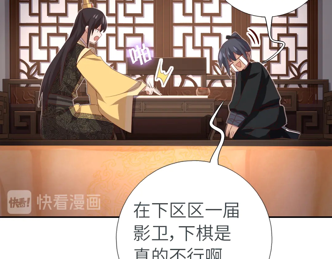 第213话 宵夜33