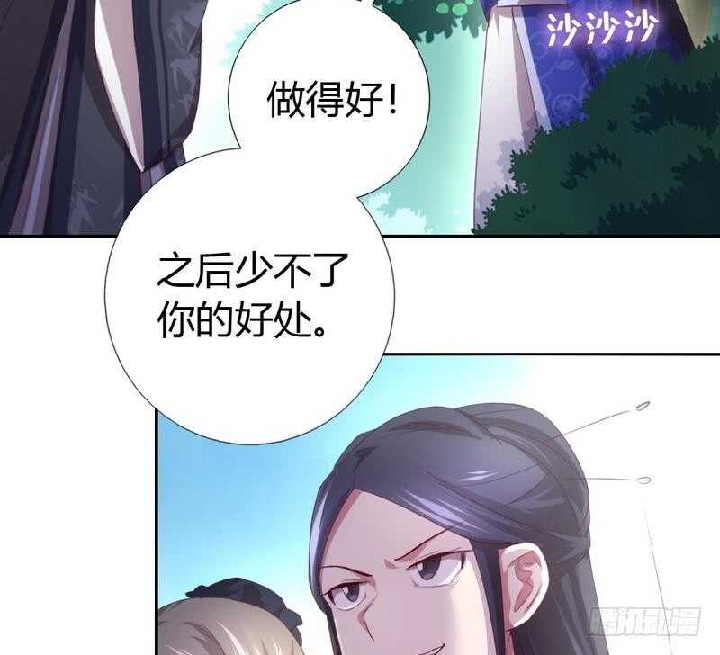 第71话 天鸿学院31