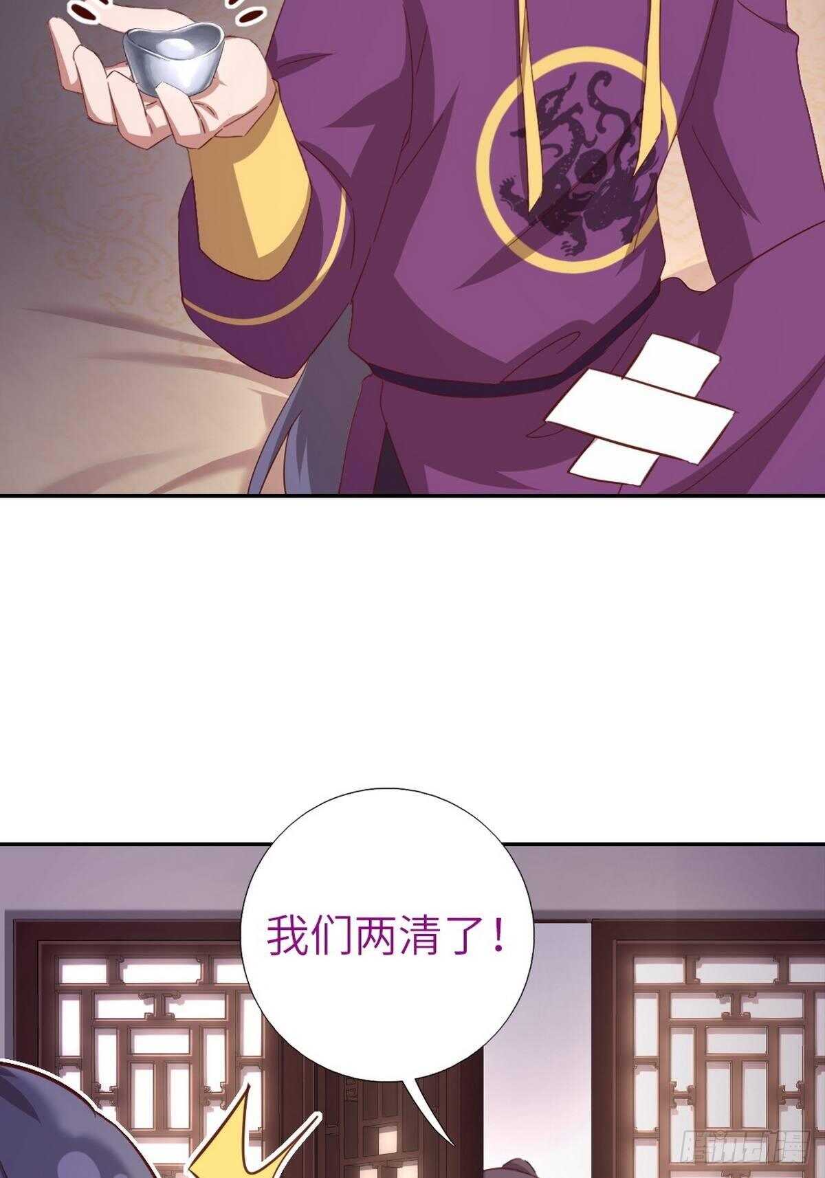 第162话 大礼26