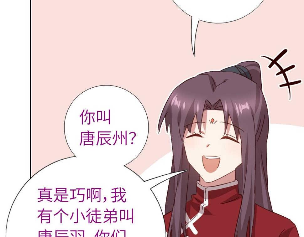 第292话 神农阁人37