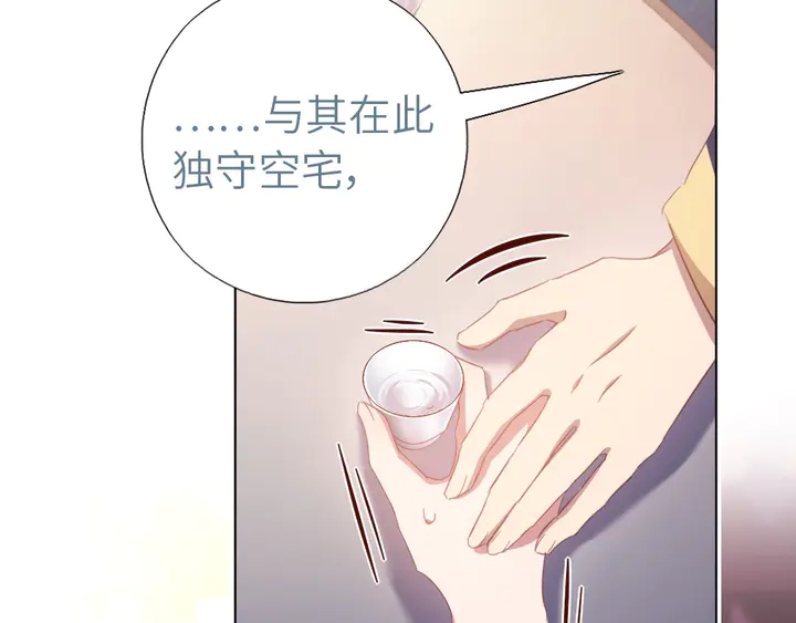第197话 不被瓜分的爱36