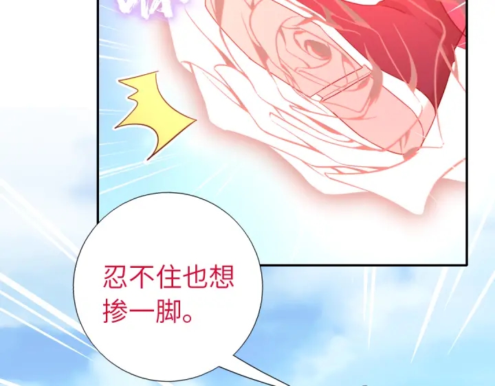 第265话全是男人13