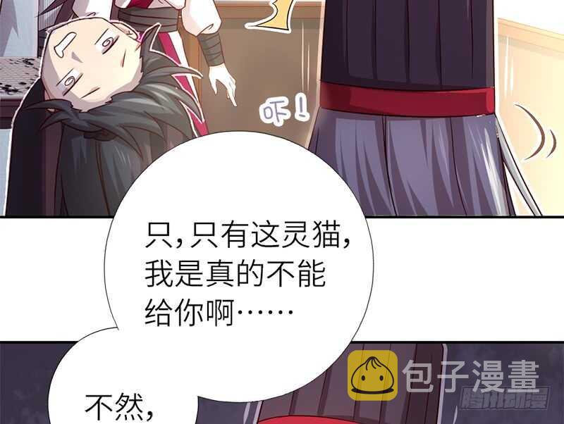 第54话 怪病21
