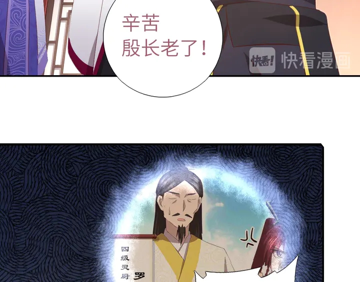 第200话 将功补过51