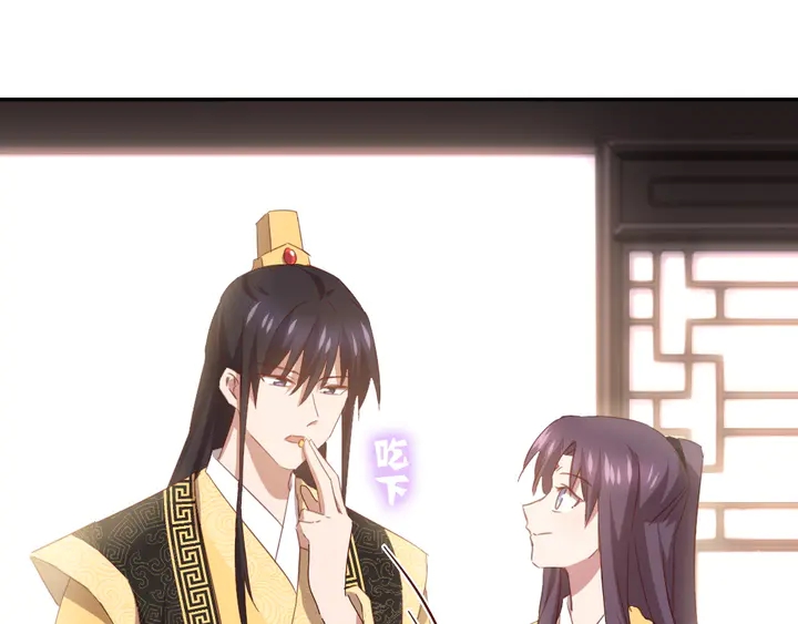 第217话 打入冷宫30