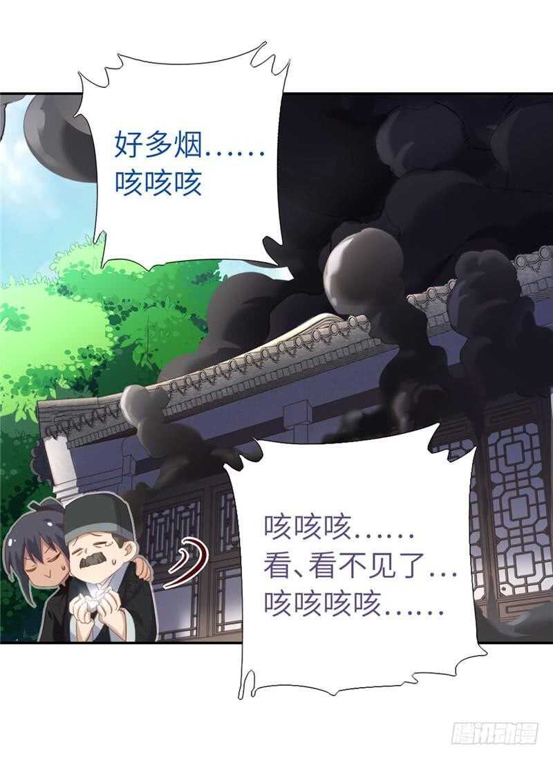 第116话 找到你了19