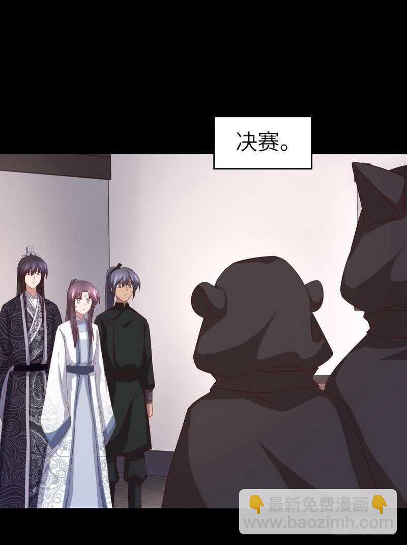 第133话 被遗忘的毒君子8