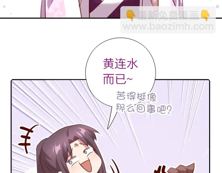 第217话 打入冷宫27