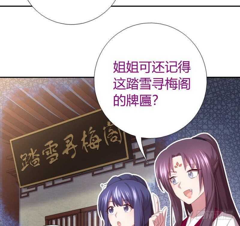 第73话 过河拆桥的下场15