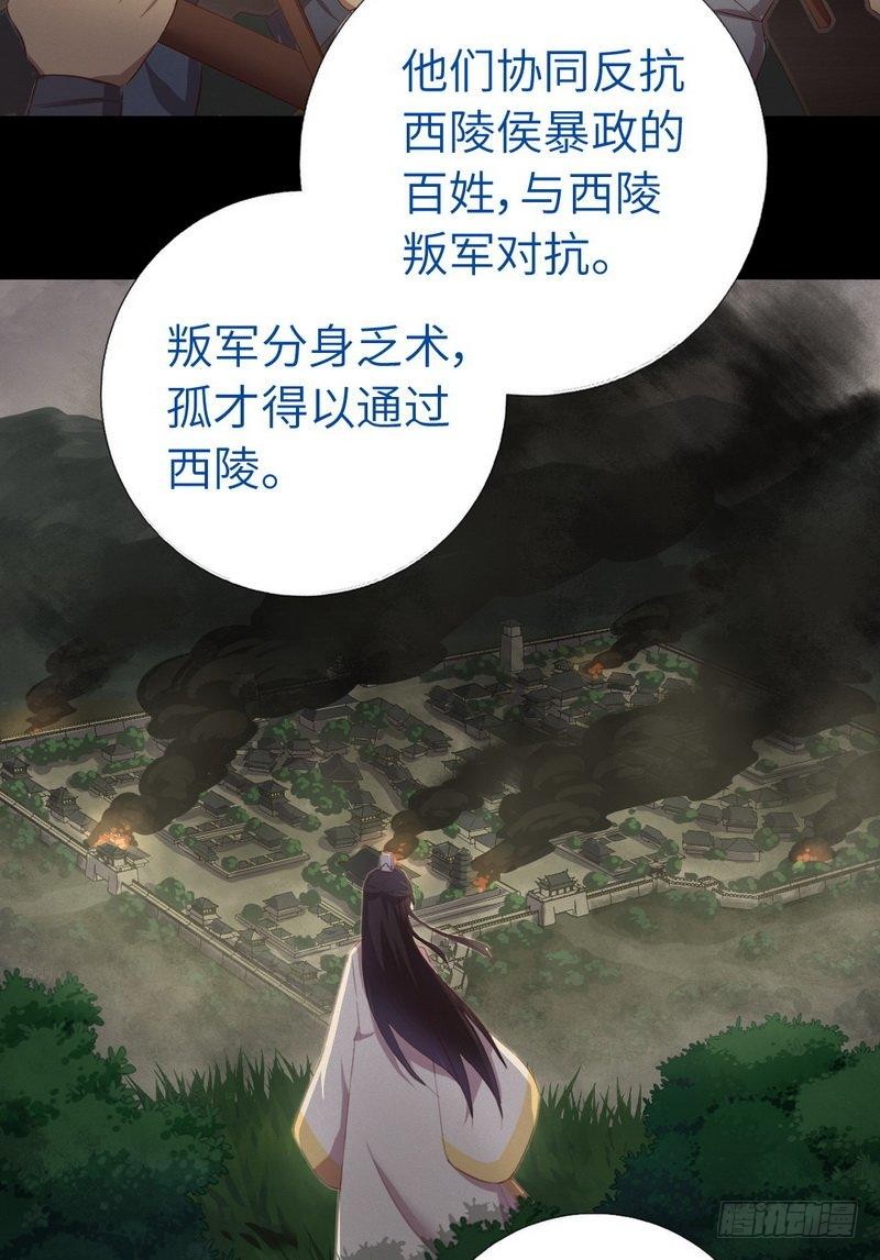 第96话 其实很爱你19