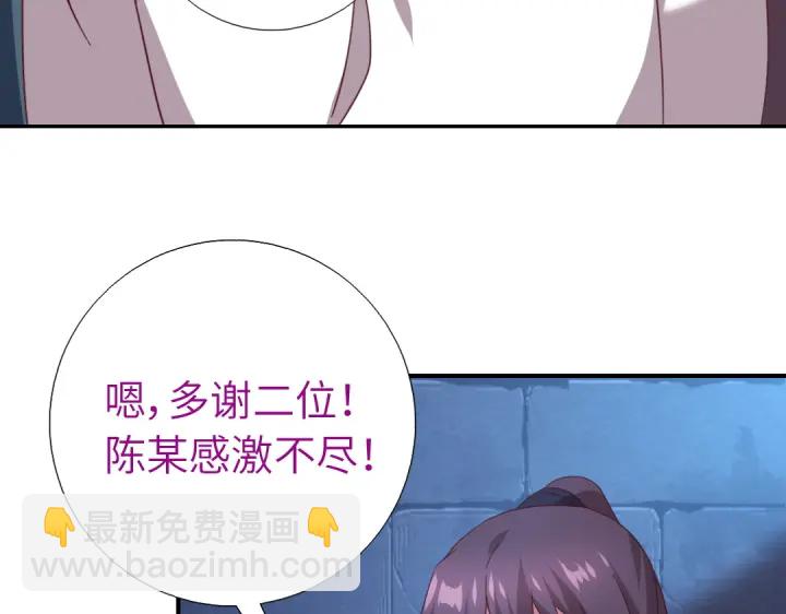 第244话50