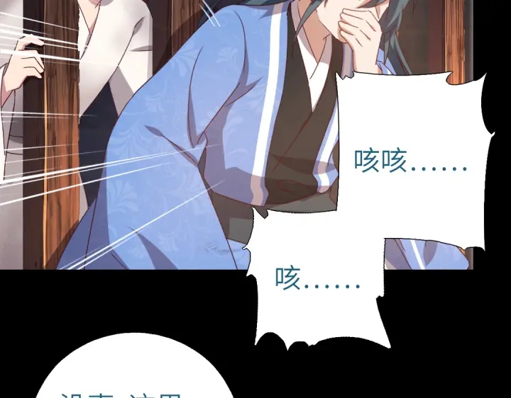 第247话 身不由己39