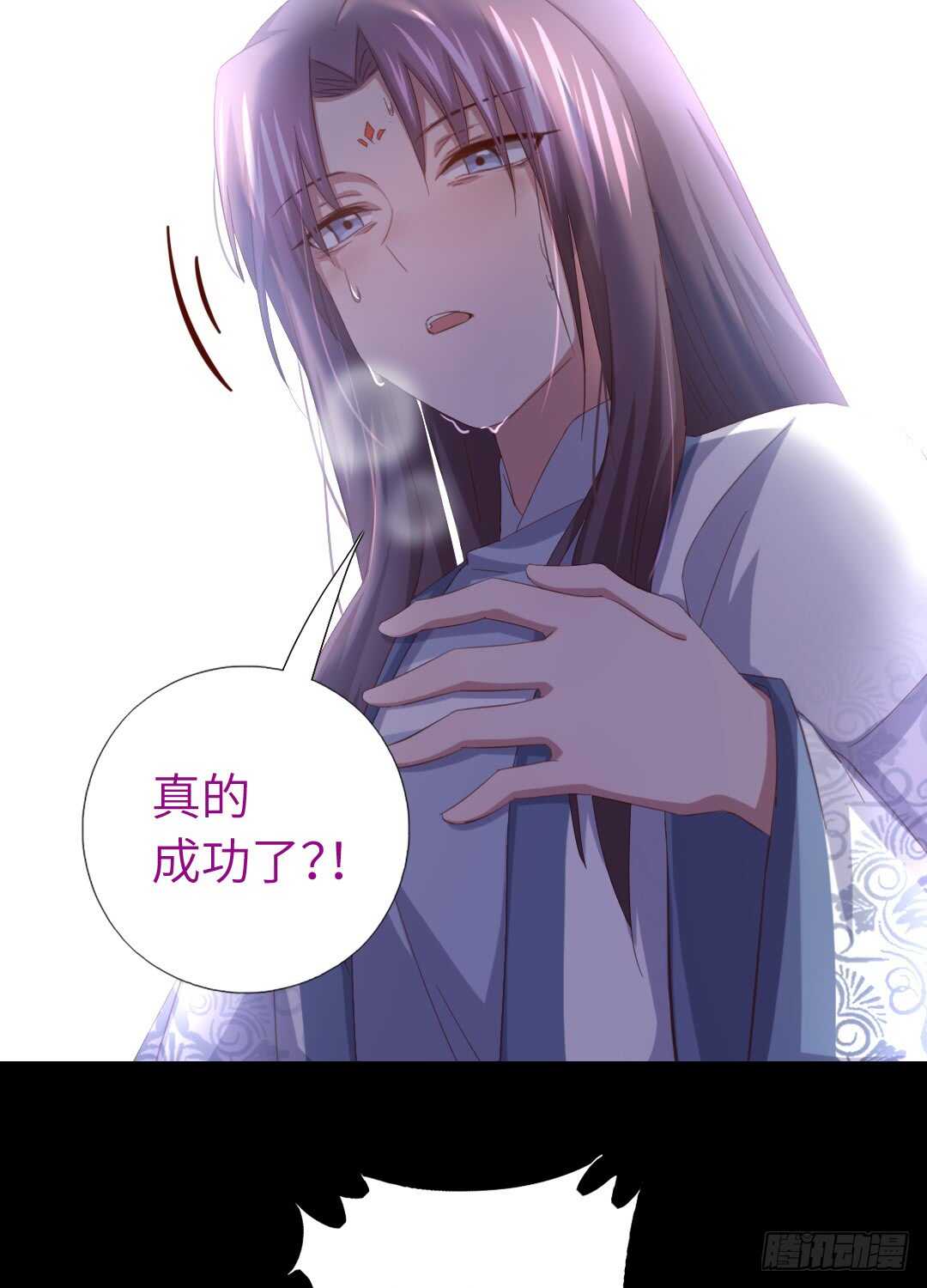 第143话 解毒的方法16