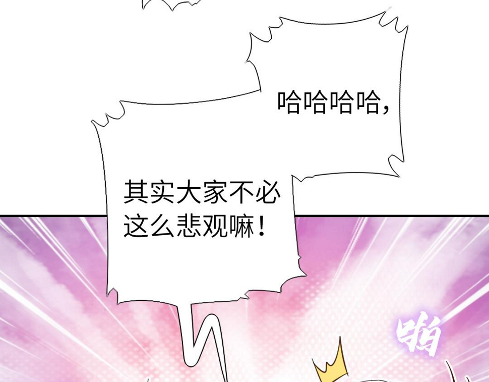 第293话 古代世卫56