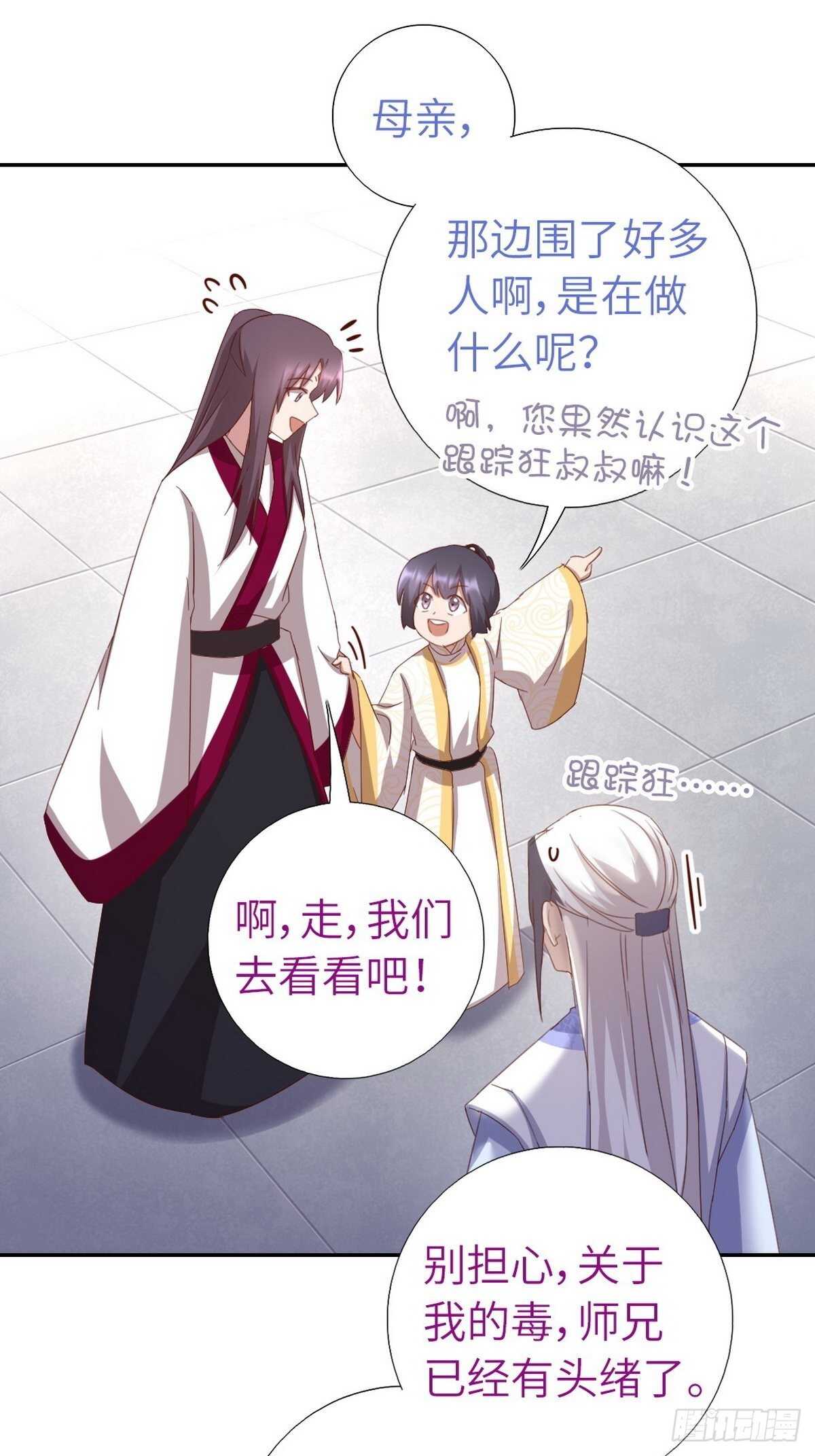 第166话 不愧是你21