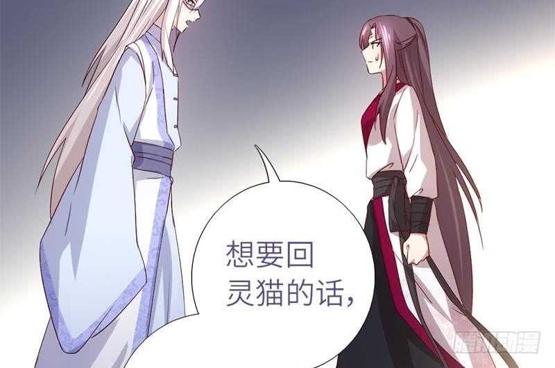 第56话 白发棋狂29