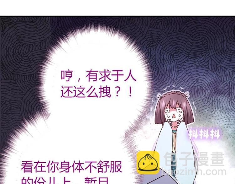 第17话 同房59