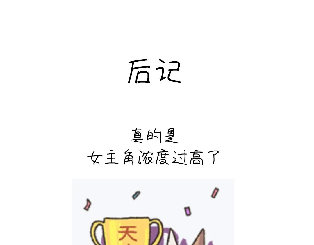 第290话毒发102