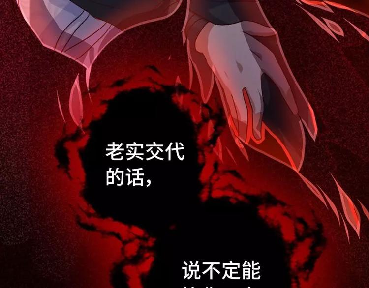 第4话 武技71
