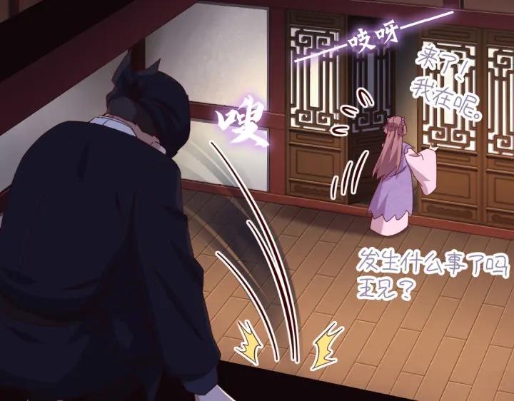 第283话偷心的贼25