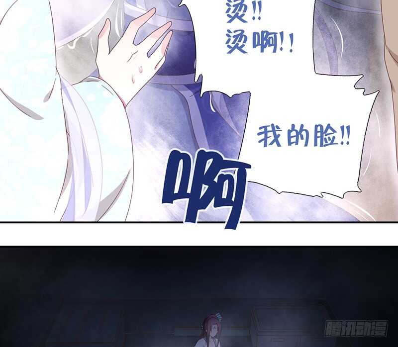第26话 心疼13