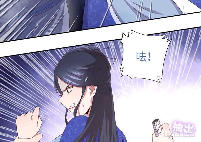 第25话 十倍奉还14
