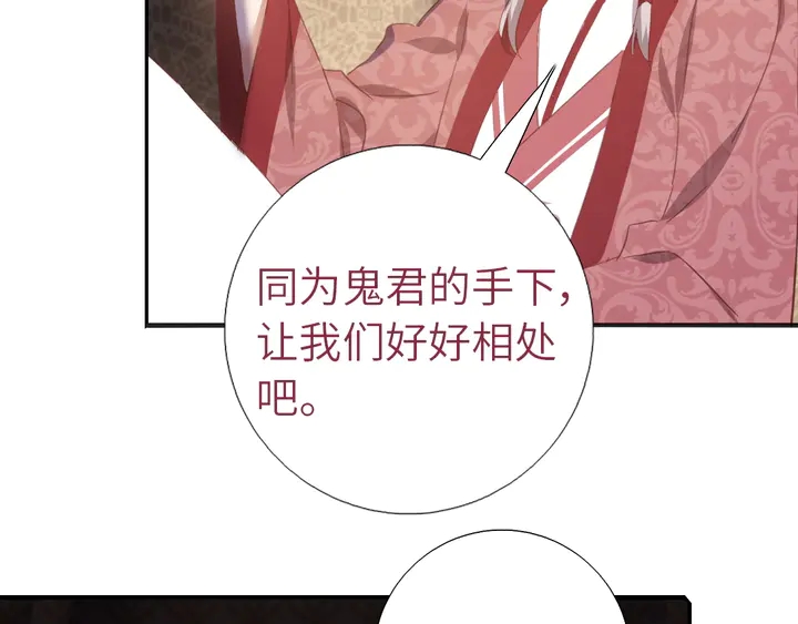 第211话 各奔前程60