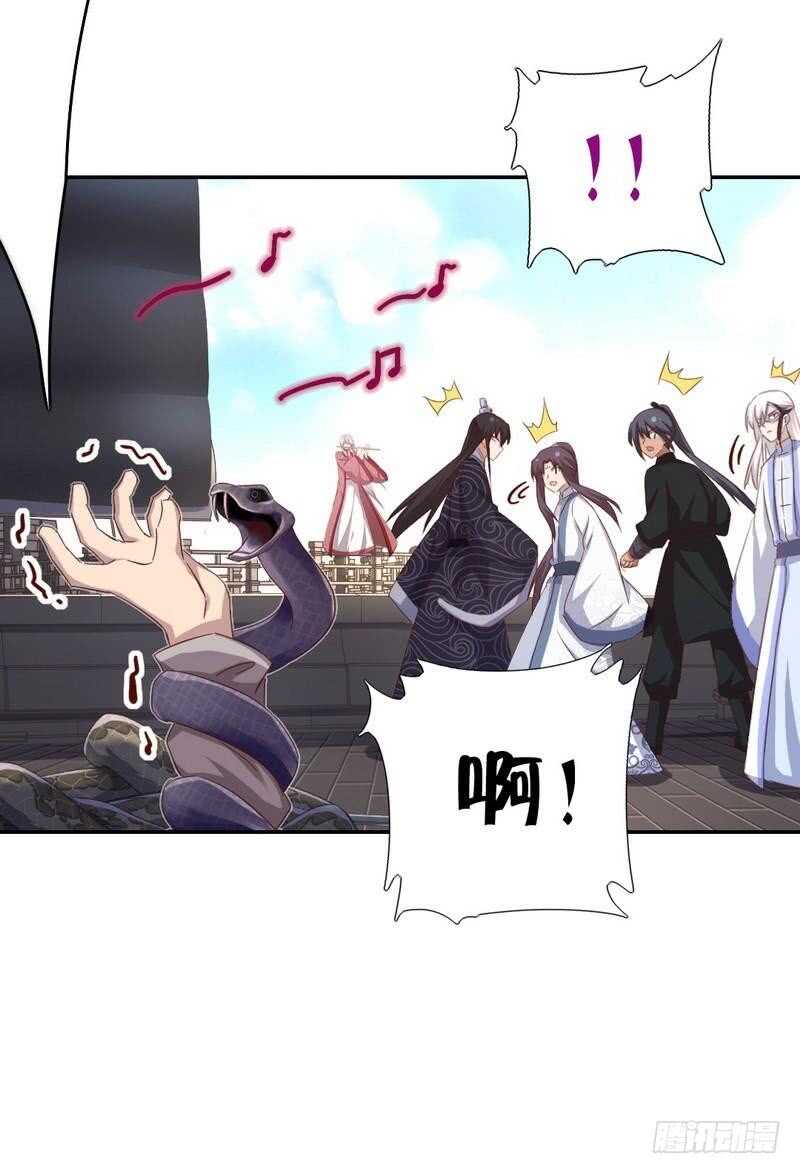 第134话 毒君子现身28