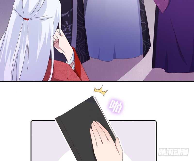 第38话 毒仙？41