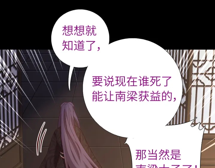 第243话 刺杀48