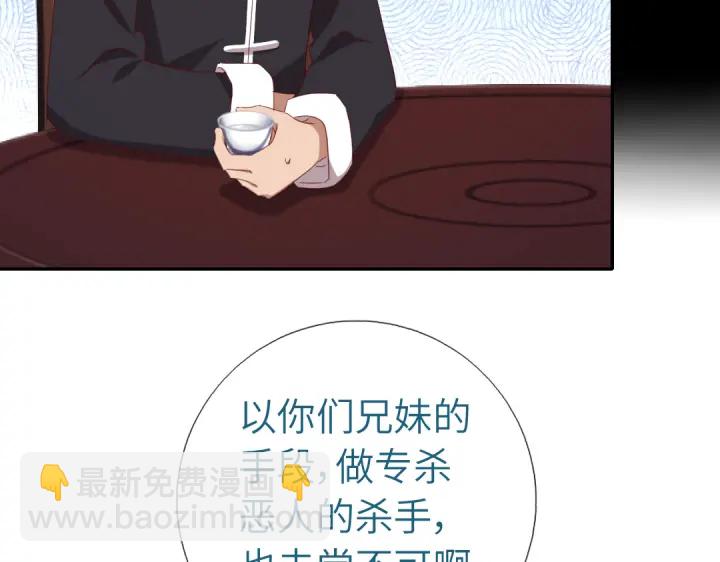 第249话两情相悦8