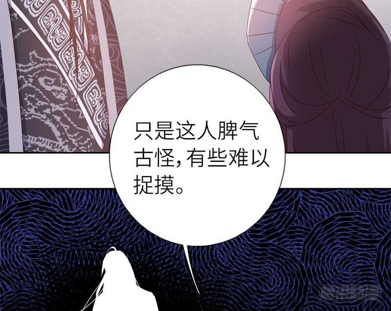 第27话 同声同气37