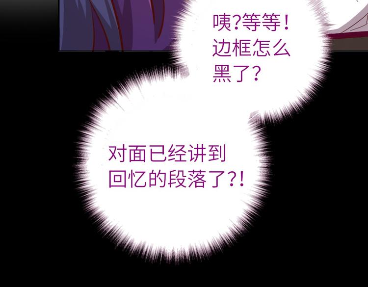 第158章 永远的阴影11