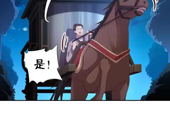 第182话 亲生女儿31