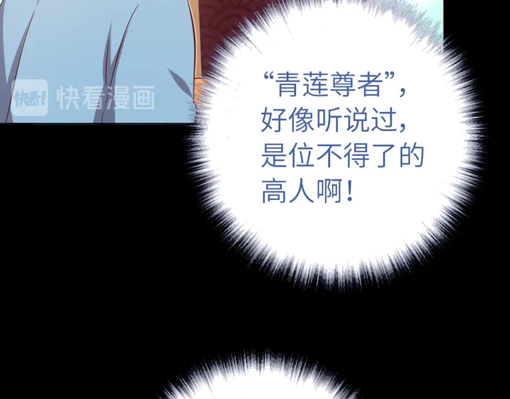 第237话 认错事件62