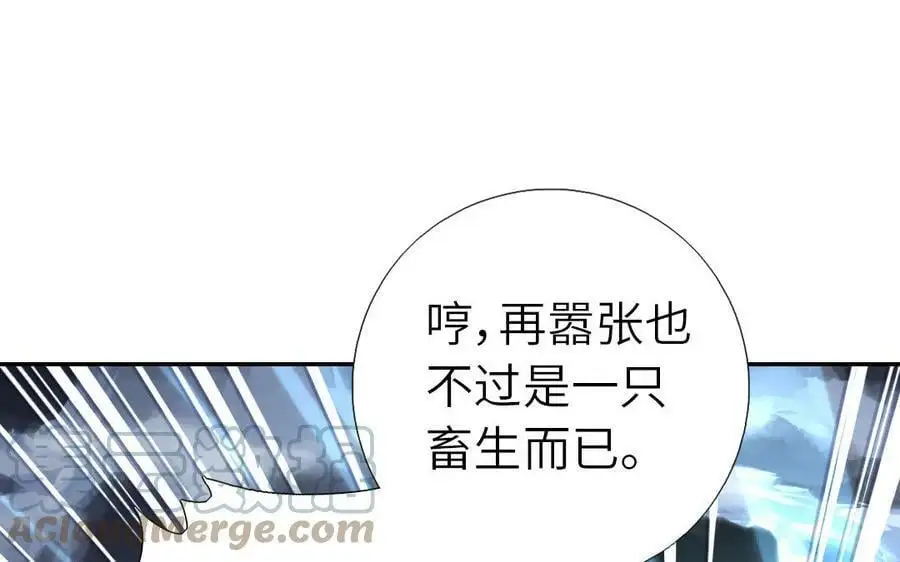 第297话 媚君子92