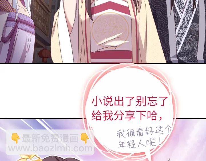 第268话最好的礼物31