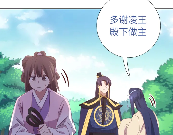 第221话 手感不错的鞭子59