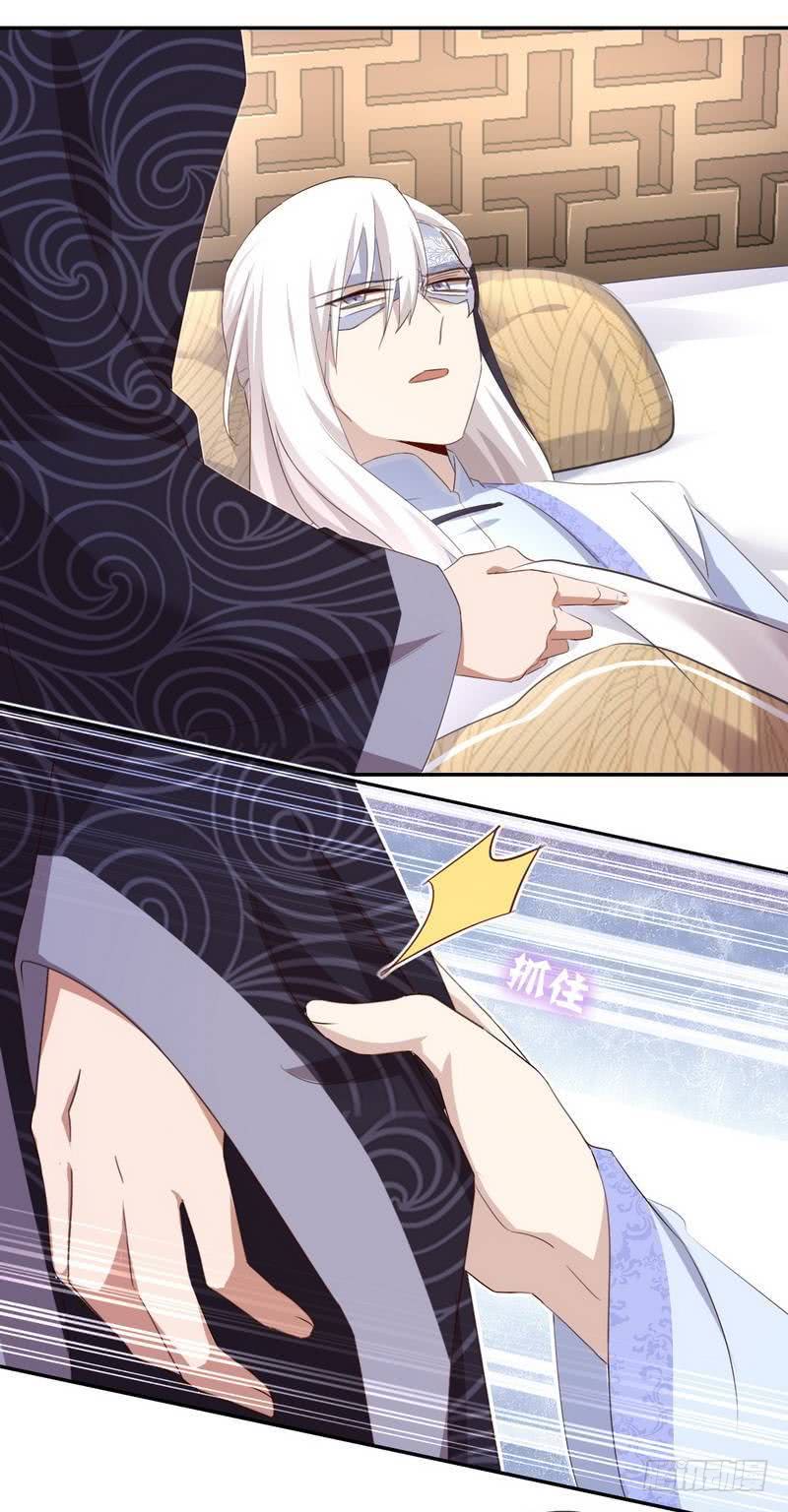 第95话 真正的师兄10