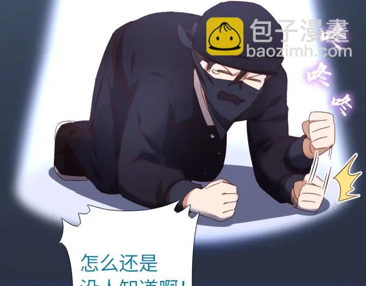 第277话大盗37