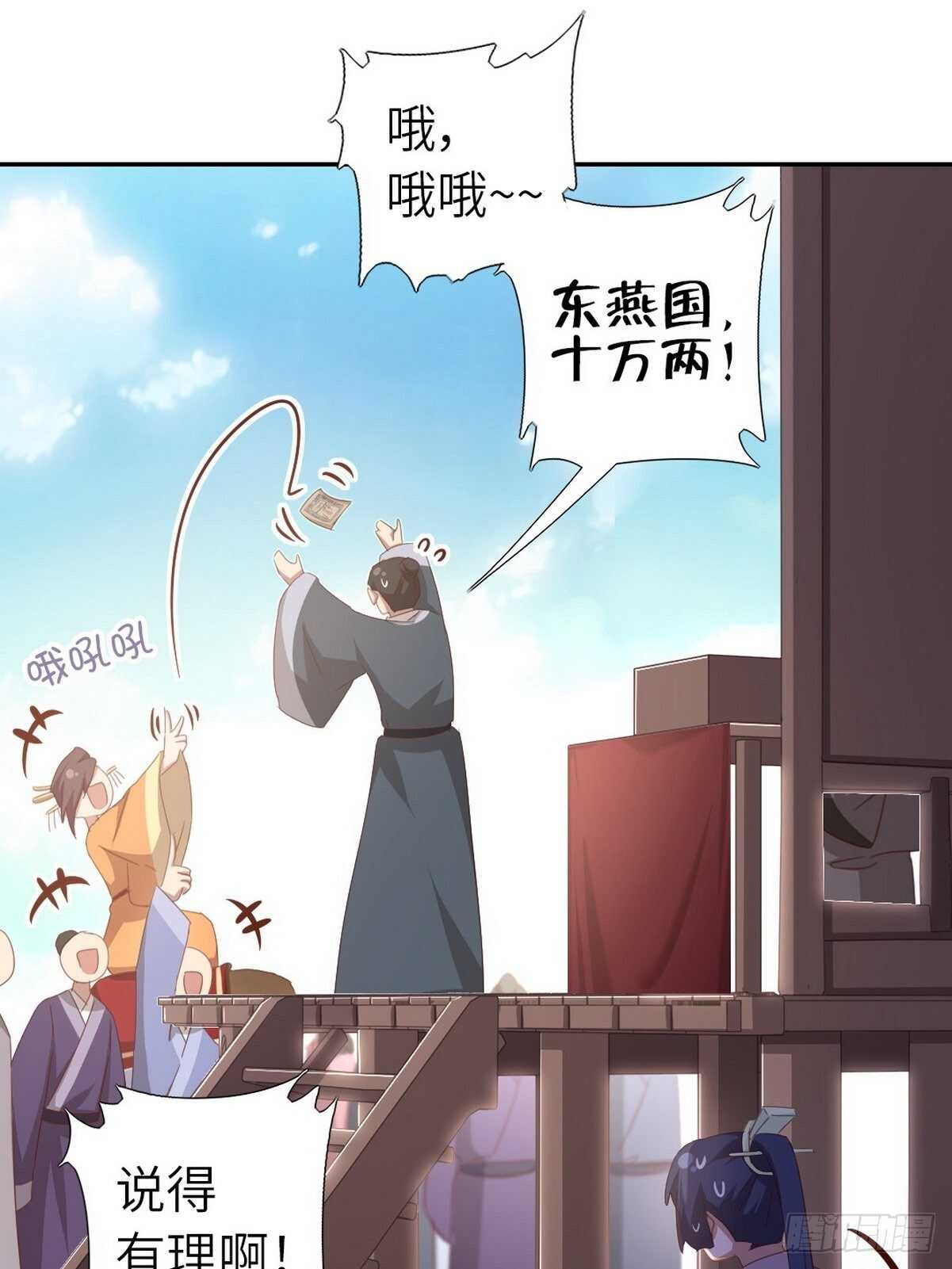 第173话  死无对证9