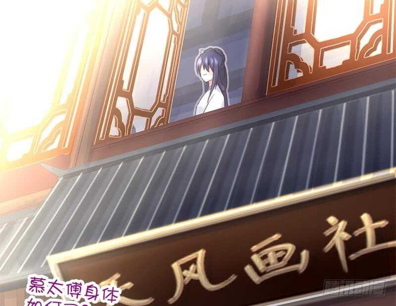第51话 爱豆的力量54