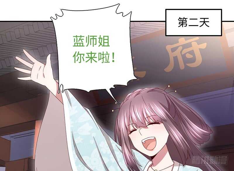 第25话 十倍奉还26
