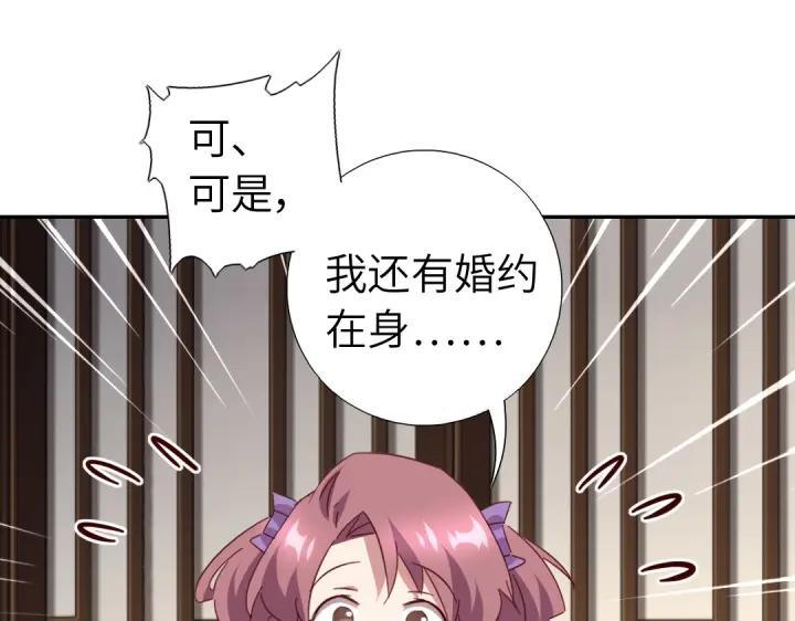第283话偷心的贼63