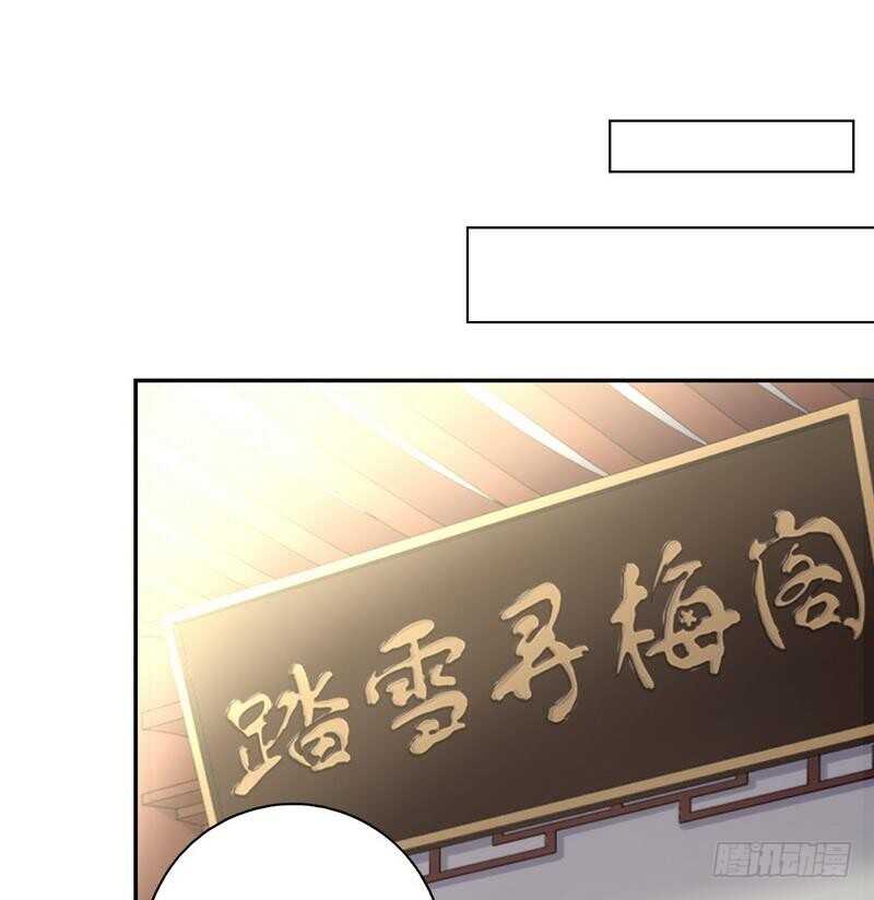 第78话 上门踢馆24