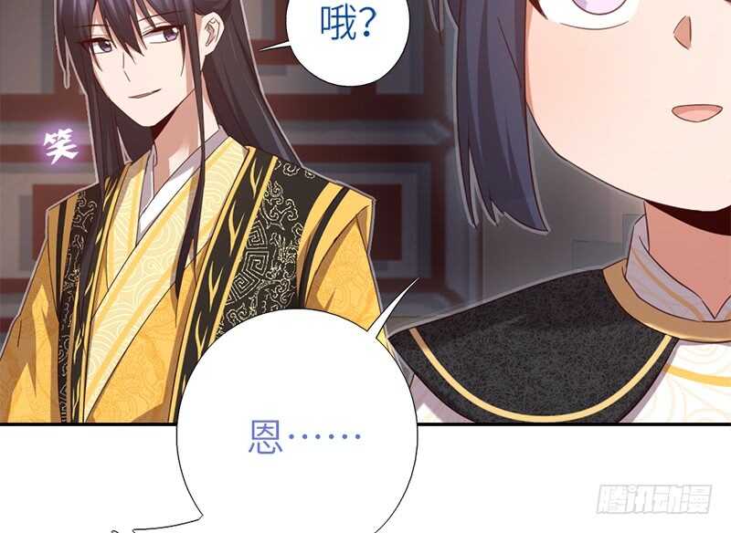 第46话 亲子活动43