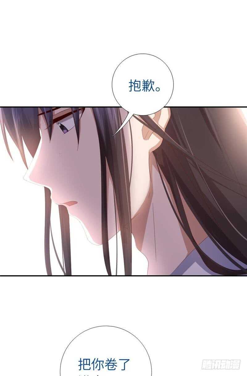 第138话 荒岛求生28