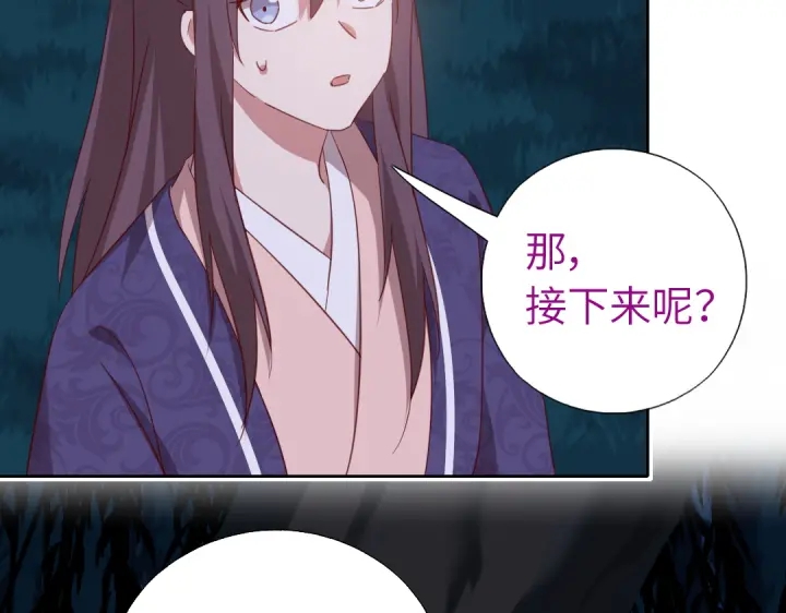 第245话 跳崖21