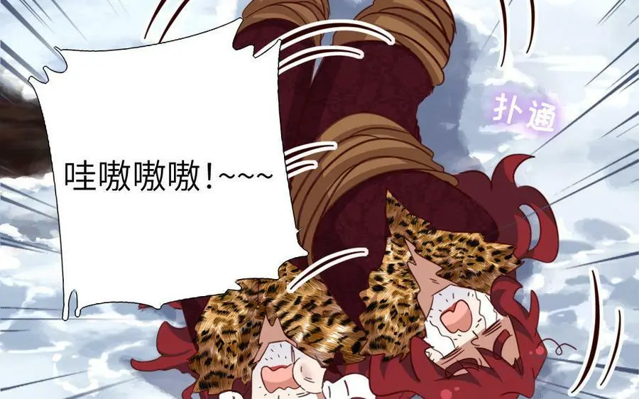第296话 别挣扎了56